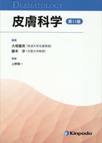 ペリオドンタルセラピー(ｖｏｌ．１) 臨床と科学的根拠 臨床と科学的根拠ｖ．１／マイロンネビンス(編者),ジェームズ・Ｔ．メローニッグ(編者),小野善弘(訳者),中村公雄(訳者) ペリオドンタルセラピー(vol．1) 臨床と科学的根拠 臨床と