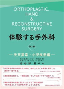中古】 海のむこうのタカオ (ひとみコミックス) / 星合操 / 秋田