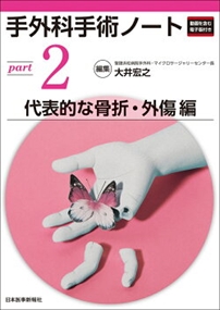 新品】花卉園芸大百科 15 ラン 農文協/編