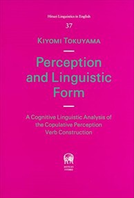 Ｐｅｒｃｅｐｔｉｏｎ　ａｎｄ　Ｌｉｎｇｕｉｓｔｉｃ　Ｆｏｒｍ Ａ　Ｃｏｇｎｉｔｉｖｅ　Ｌｉｎｇｕｉｓｔｉｃ　Ａｎａｌｙｓｉｓ　ｏ