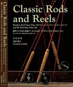 Ｃｌａｓｓｉｃ　Ｒｏｄｓ　ａｎｄ　Ｒｅｅｌｓ