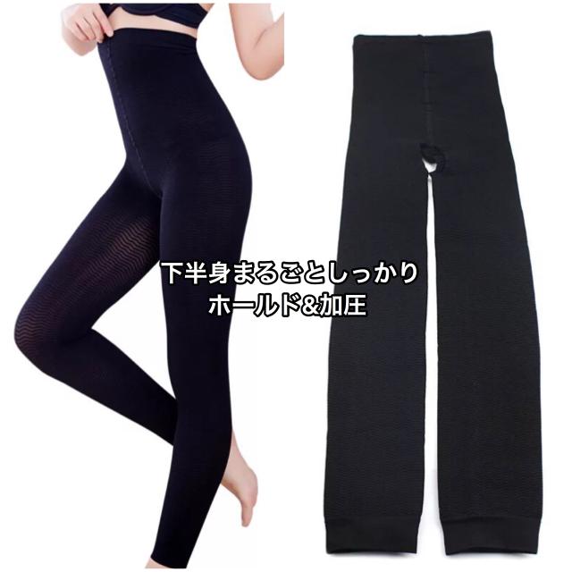 下半身シェイプ 瞬間痩せ 加圧スパッツ の通販はau Pay マーケット Wood Warmth