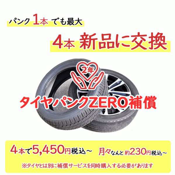 グッドイヤー EAGLE LS2000 HybridII 165/55R15 75V サマータイヤ 4本セットの通販はau PAY マーケット  タイヤショップＺＥＲＯ au PAY マーケット店 au PAY マーケット－通販サイト