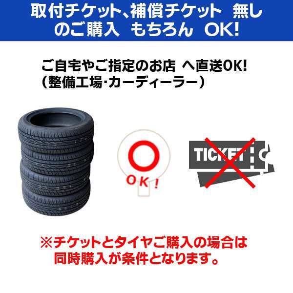 ダンロップ ENASAVE EC300+ 205/55R16 91V サマータイヤ 1本価格の通販はau PAY マーケット タイヤショップＺＥＲＯ  au PAY マーケット店 au PAY マーケット－通販サイト