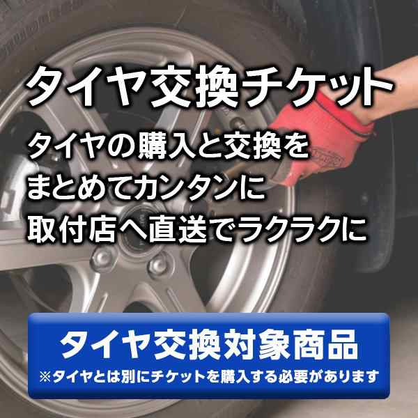 ダンロップ エナセーブ RV505 185/65R15 92H XL サマータイヤ 2本セットの通販はau PAY マーケット タイヤショップＺＥＲＯ  au PAY マーケット店 au PAY マーケット－通販サイト