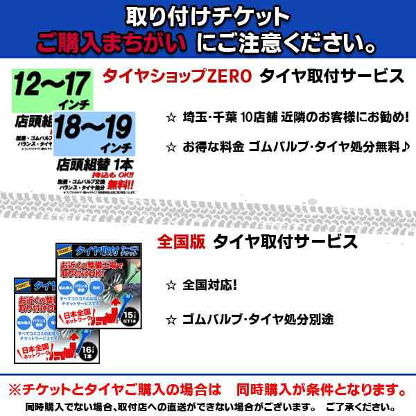 ブリヂストン レグノ GR-Leggera 165/55R15 75V サマータイヤ 1本価格の通販はau PAY マーケット タイヤショップＺＥＲＯ  au PAY マーケット店 au PAY マーケット－通販サイト