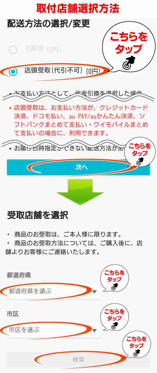 当店来店専用 12~17インチ タイヤ組替 1本 タイヤ交換 脱着 ゴムバルブ交換 バランス調整 タイヤ処分 コミコミの通販はau PAY マーケット  - タイヤショップＺＥＲＯ au PAY マーケット店