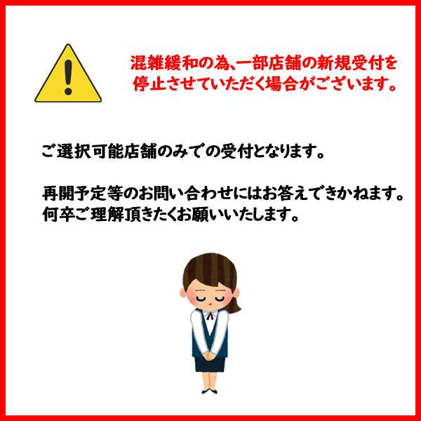 当店来店専用 12~17インチ タイヤ組替 1本 タイヤ交換 脱着 ゴムバルブ