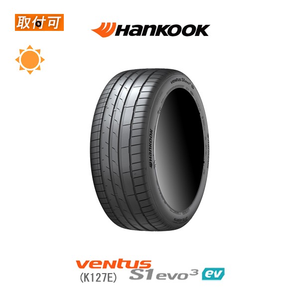 ハンコック Ventus S1 evo3 EV 225/55R19 103Y サマータイヤ 1本