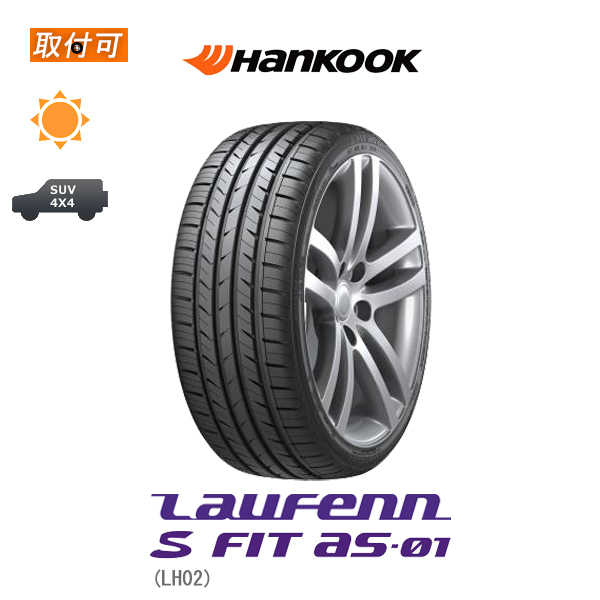 ハンコック Laufenn S Fit AS-01 LH02 215/55R17 94W サマータイヤ 1本