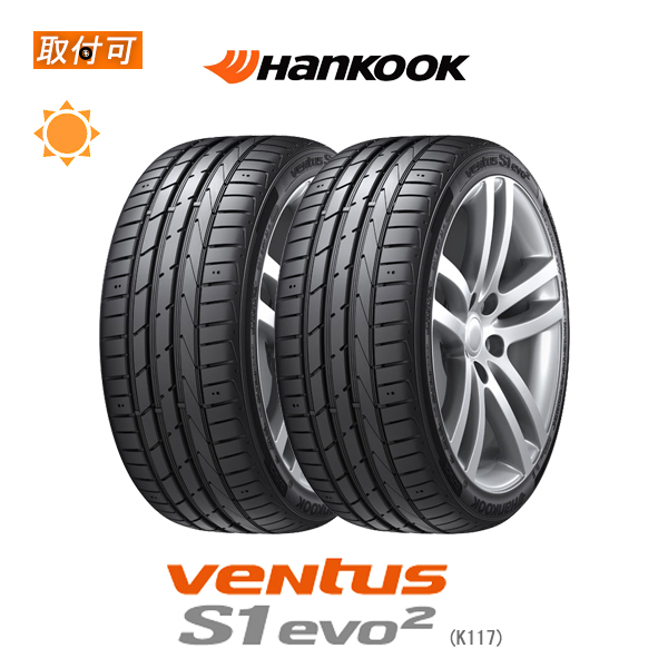 ハンコック Ventus S1 evo2 K117 205/60R16 92W ★ ☆ BMW承認タイヤ サマータイヤ 2本セット 16,725円