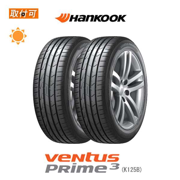 ハンコック Ventus Prime3 K125B 195/55R16 87W RFT ランフラット ★ ☆ BMW承認タイヤ サマータイヤ 2本セット