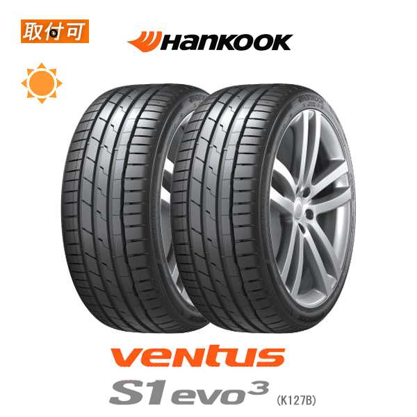 ハンコック Ventus S1 evo3 K127B 205/45R17 88W XL RFT ランフラット ...