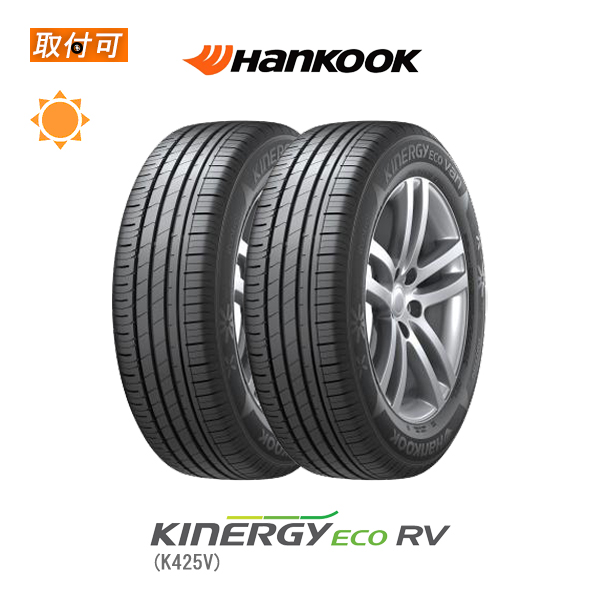 ハンコック Kinergy eco RV K425V 205/60R16 92H サマータイヤ 2本セット