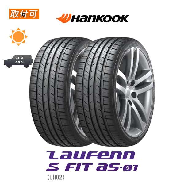 ハンコック Laufenn S Fit AS-01 LH02 215/45R17 91W XL サマータイヤ 2本セット｜au PAY マーケット