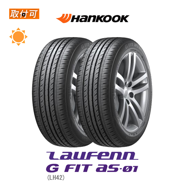 ハンコック Laufenn G Fit AS-01 LH42 195/55R16 87H サマータイヤ 2本セット