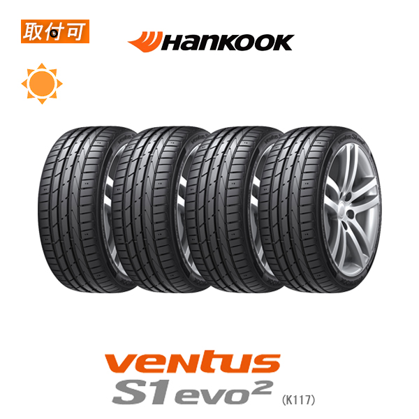 ハンコック Ventus S1 evo2 K117 245/45R18 100Y XL ★ ☆ BMW承認タイヤ MO メルセデス承認タイヤ メルセデスベンツ承認タイヤ サマータイヤ 4本セット