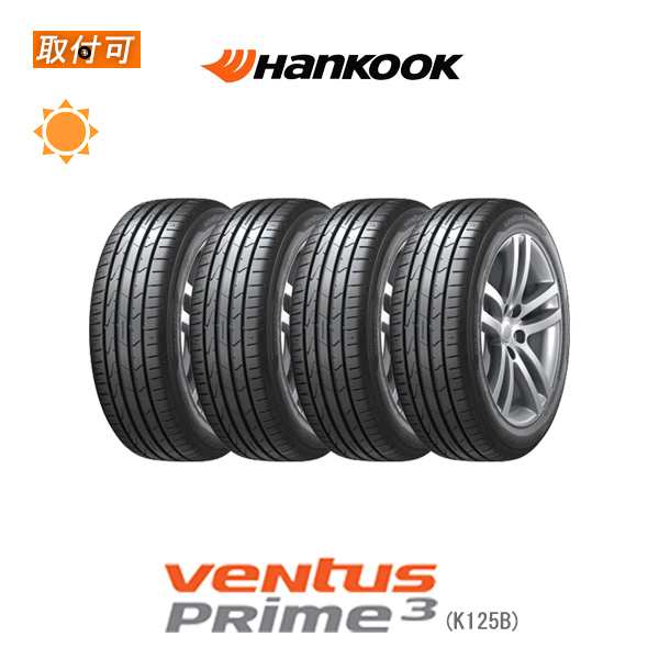 ハンコック Ventus Prime3 K125B 205/55R16 91W RFT ランフラット ★ ☆ BMW承認タイヤ サマータイヤ 4本セット