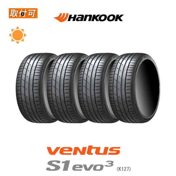 ハンコック Ventus S1 evo3 K127 255/50R18 106Y XL MO メルセデス承認タイヤ メルセデスベンツ承認タイヤ サマータイヤ 4本セット