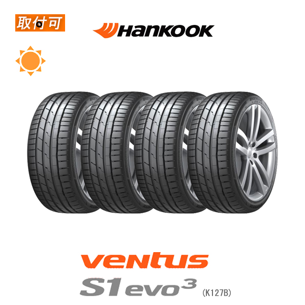 専用ページです ハンコック Ventus S1 evo3 K127B 205/45R17 88W XL RFT ランフラット