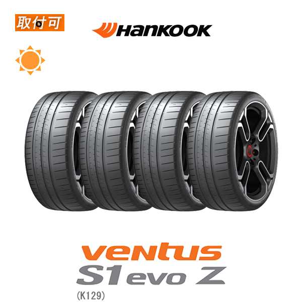 ハンコック Ventus S1 evo Z K129 225/35R18 87Y XL ★ ☆ BMW承認タイヤ サマータイヤ 4本セット