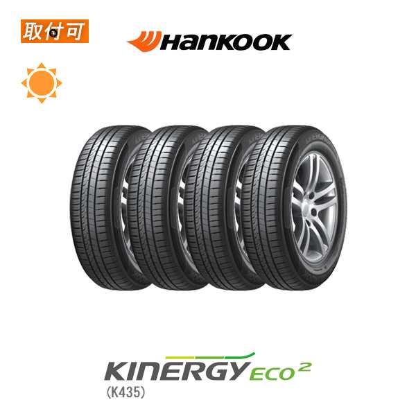 ハンコック KinERGY Eco2 K435 165/45R15 68V サマータイヤ 4本セット｜au PAY マーケット