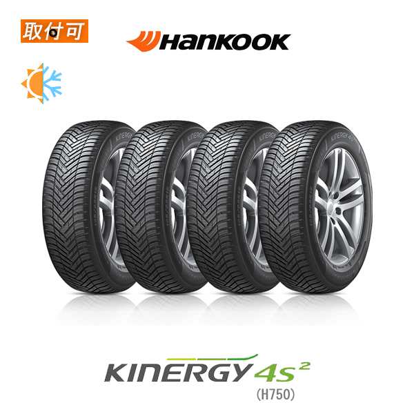 アクセラ マツダ3 225/40R18 92Y XL KInERGy 4s 2 (H750) HotStuff