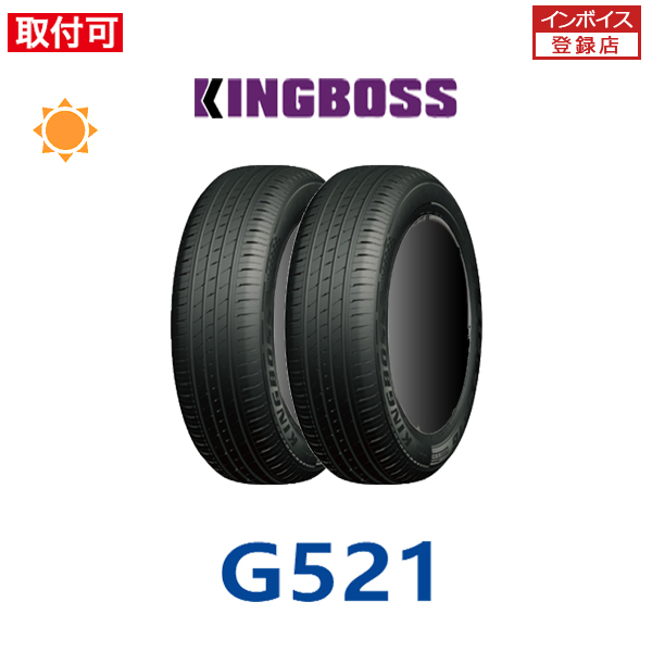 キングボス G521 215/65R16 98H サマータイヤ 2本セット