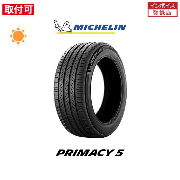 ミシュラン PRIMACY5 255/55R20 110V XL サマータイヤ 1本