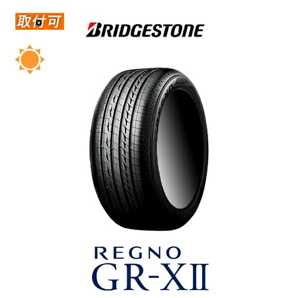 ほぼ新品♪BRIDGESTON REGNO GR-XII 225/45R17-