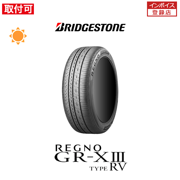 ブリヂストン REGNO GR-XIII TYPE RV 225/45R19 96W XL サマータイヤ 1本