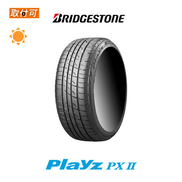 2020年製 ブリヂストン プレイズ PX2 195/65R15 91H サマータイヤ 1本