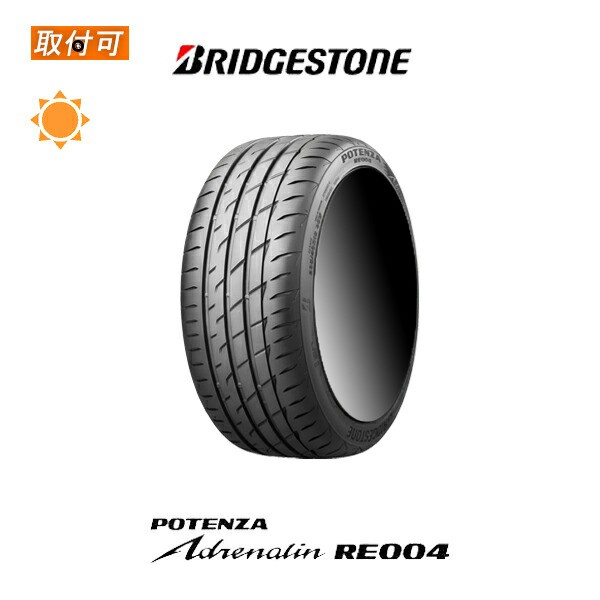 ブリヂストン POTENZA Adrenalin RE004 275/30R20 97W XL サマータイヤ 1本の通販はau PAY マーケット -  タイヤショップＺＥＲＯ au PAY マーケット店 - タイヤ・ホイール