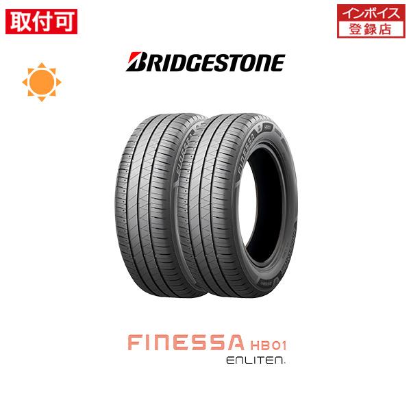 ブリヂストン FINESSA HB01 215/60R16 95H サマータイヤ 2本セット