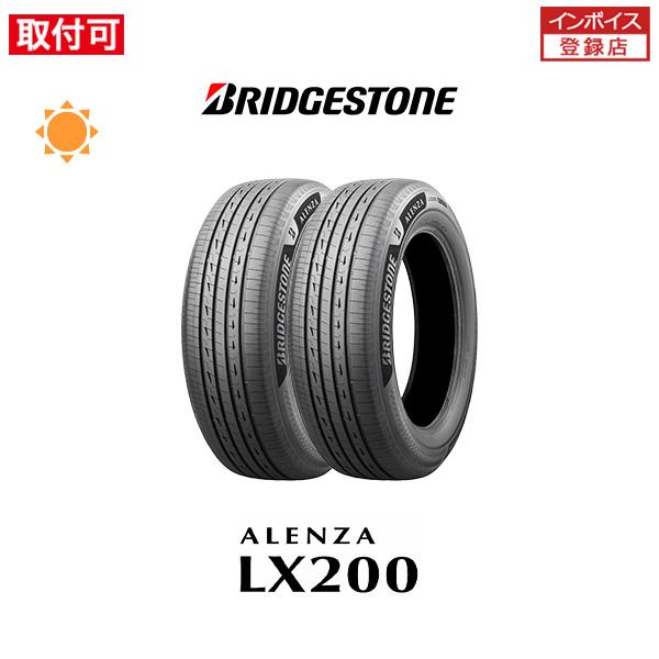 ブリヂストン ALENZA LX200 235/55R18 100V サマータイヤ 2本セットの