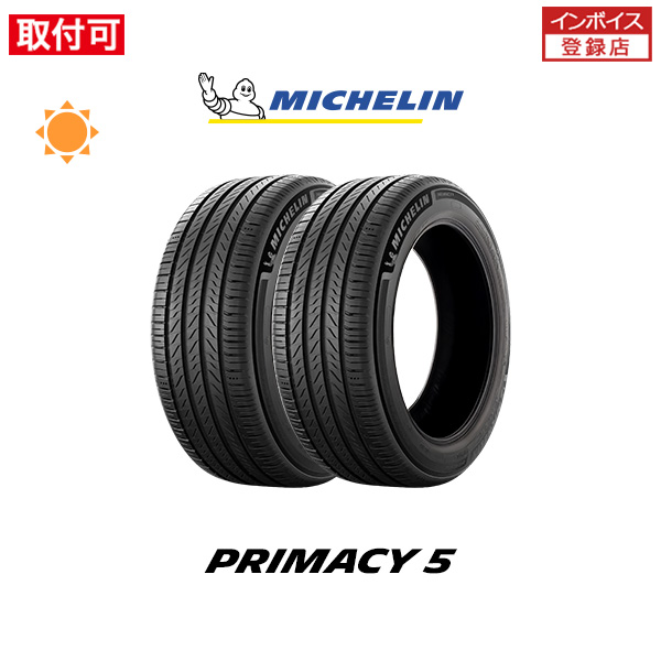 ミシュラン PRIMACY5 225/45R18 95Y XL サマータイヤ 2本セット