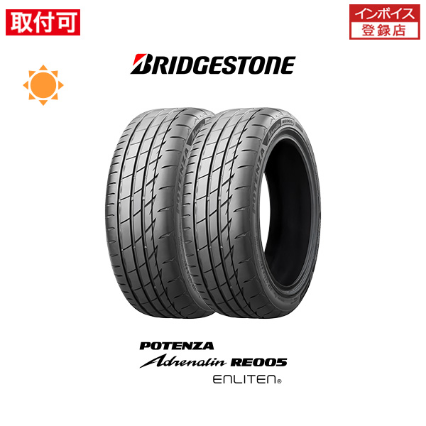 ブリヂストン POTENZA Adrenalin RE005 245/40R19 98Y XL サマータイヤ 2本セット