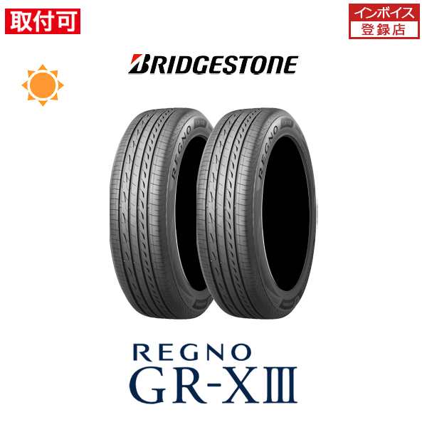 ブリヂストン ブリヂストン REGNO レグノ GR-XIII(GR-X3) 215/50R17 95V XL サマータイヤのみ・送料無料(2本）
