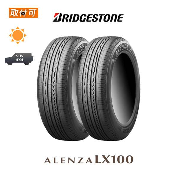 11月上旬入荷予定 ブリヂストン ALENZA LX100 255/45R20 101W サマータイヤ 2本セット