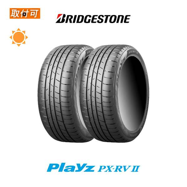 ブリヂストン プレイズ PX-RV2 245/40R20 99W XL サマータイヤ 2本セット