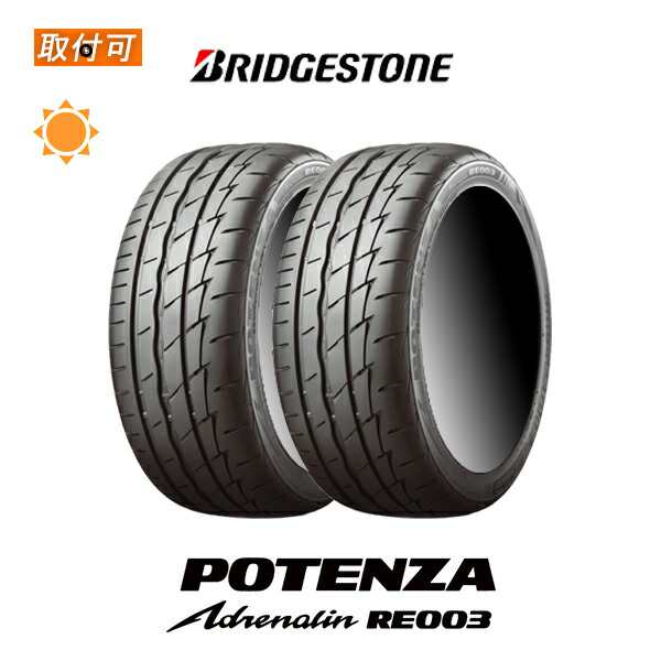 ブリヂストン POTENZA Adrenalin RE003 235/50R18 101W XL サマータイヤ 2本セット