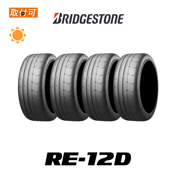 2021年製造 ブリヂストン POTENZA RE-12D 205/55R16 91V サマータイヤ 4本セットの通販は 43,152円