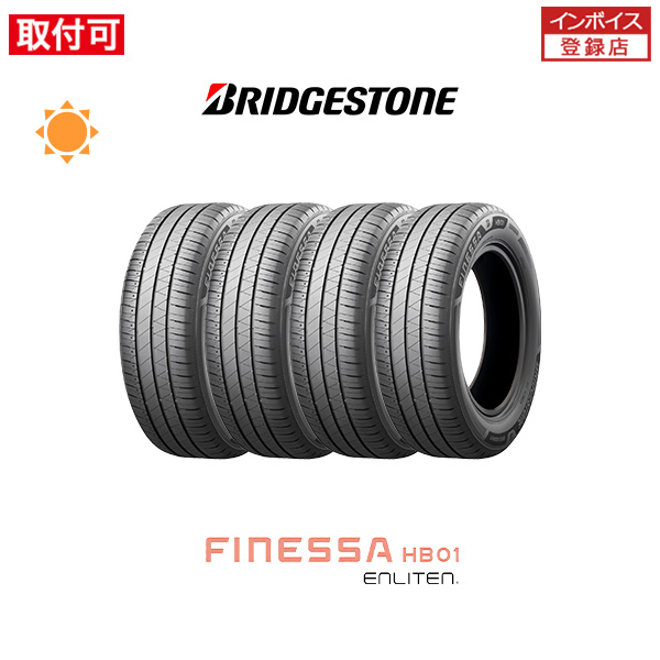 ブリヂストン FINESSA HB01 185/55R15 86V XL サマータイヤ 4本セット
