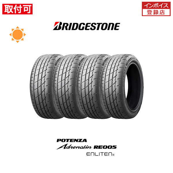 ブリヂストン POTENZA Adrenalin RE005 225/45R17 94Y XL サマータイヤ 4本セット