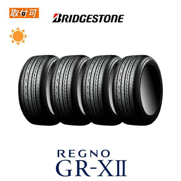 ブリヂストン REGNO GR-XII 175/65R15 84H サマータイヤ 4本セットの