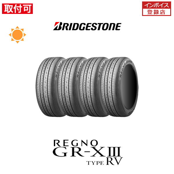 ブリヂストン REGNO GR-XIII TYPE RV 225/65R17 102H サマータイヤ 4本セット サマータイヤ