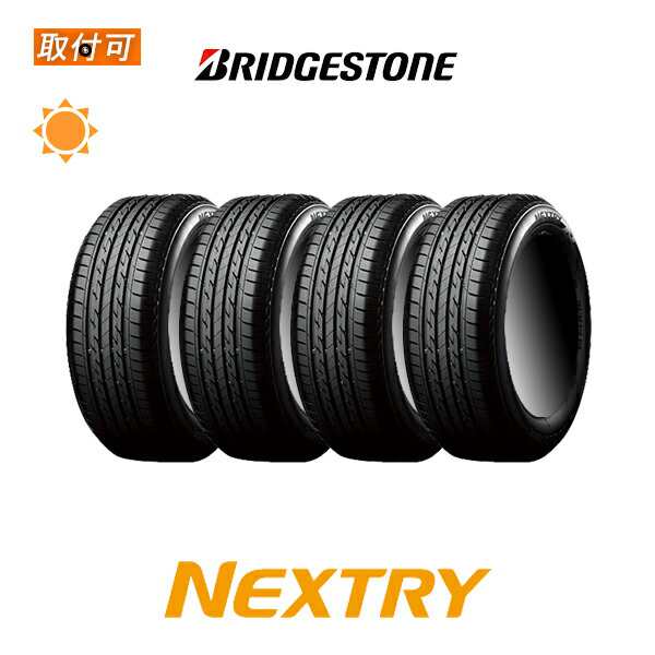 人気色 ブリヂストン 1本 BRIDGESTONE ブリヂストン アレンザ LX100