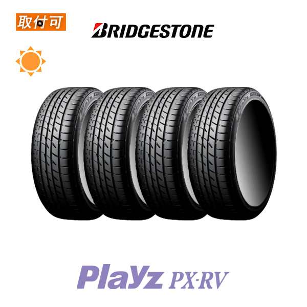 BRIDGESTONE TIRE 185/65R14 4本送料込み年式2021年タイヤ・ホイール