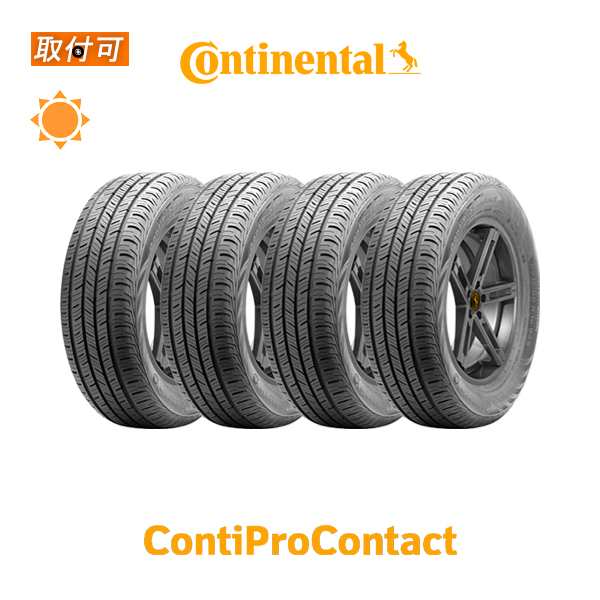 2017年〜2018年製 コンチネンタル ContiProContact 225/55R17 97V RFT ランフラット ★ ☆ BMW承認タイヤ サマータイヤ 4本セット