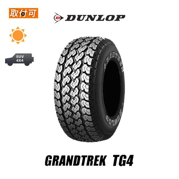 ダンロップ グラントレック TG4 155R12 6PR サマータイヤ 1本価格 155